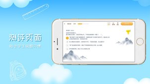 芒果学习宝官方版图3