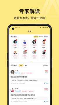 a8体育官方版图2