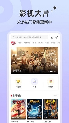 红叶影评免费观看版图1