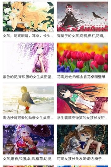 58动漫网免费版图3