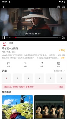 红叶影评在线观看版图2