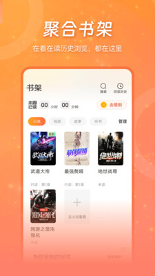 锦书小说无限次数版图1