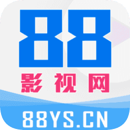 88影视网官方版