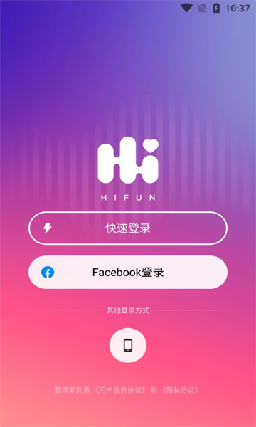 HiFun国际版图3