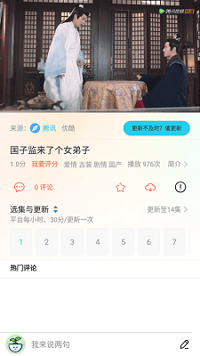 飞飞视频免费观看版图3