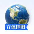 地图中国高清卫星地图官方版