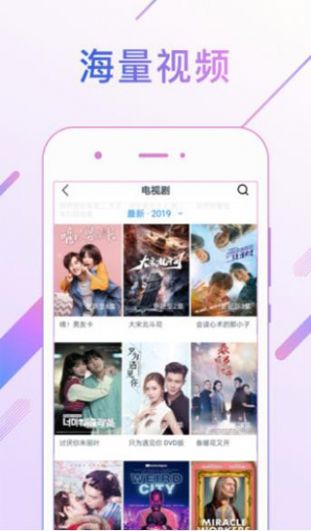 蜜桃电影网破解版图1