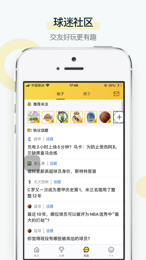 a8直播官方版图1