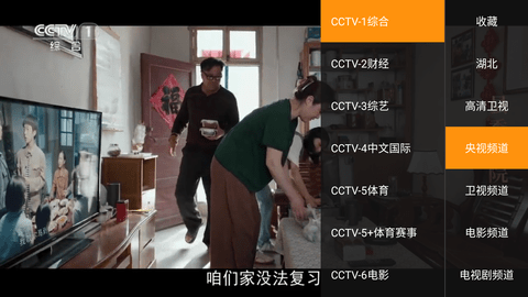 枫蜜TV电视版图1