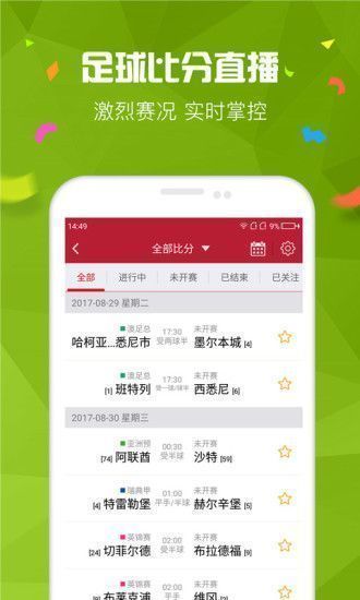 七乐彩走势图新浪基本极速版图2