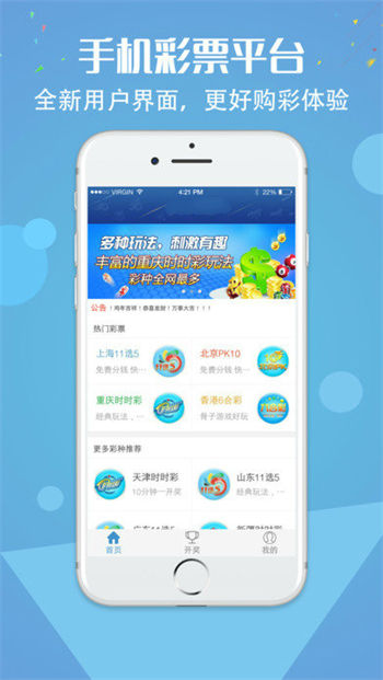 七乐彩走势图新浪基本极速版图3