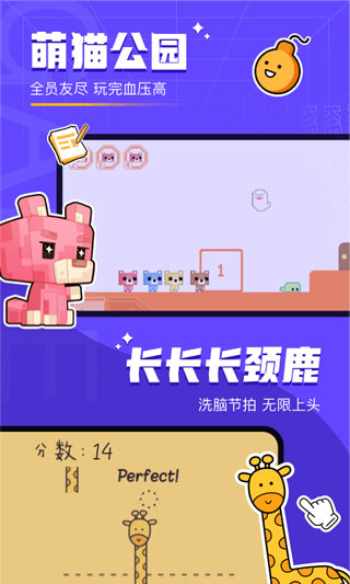 对玩官方版图1