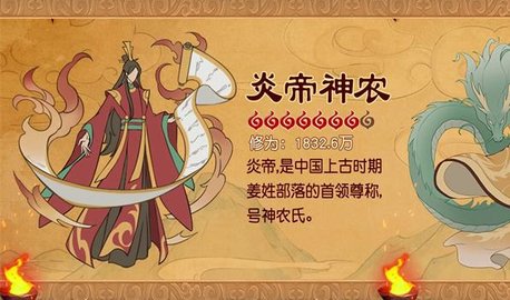 修仙三千年免费版图1