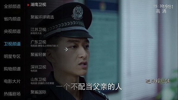 小薇直播破解版图2