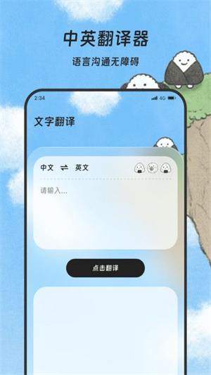 煜龙手机清理免费版图1