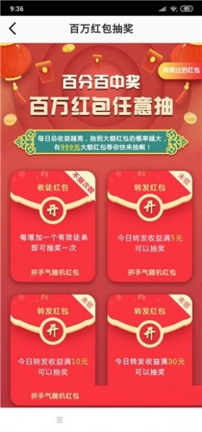 水星阅读官方版图3