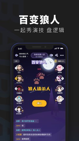 百变俱乐部官方版图2