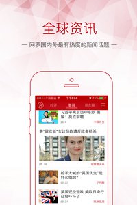 观察者官方版图1