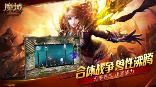 魔域帝国手游无限金币版图1