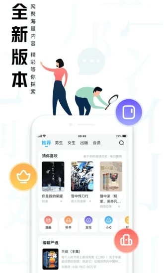 大美书网在线阅读版图2