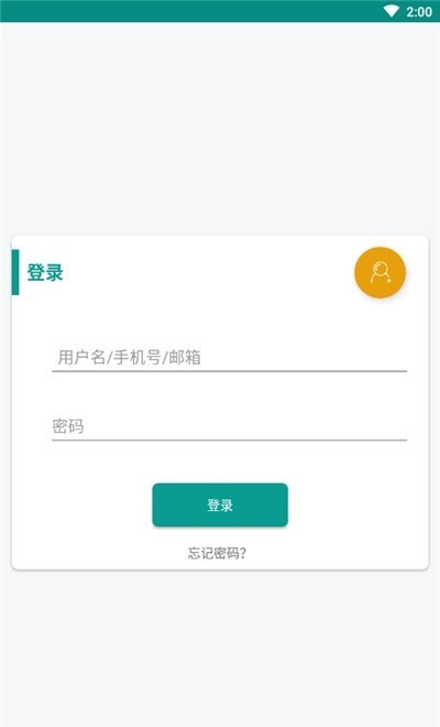 长颈鹿英语免费版图1