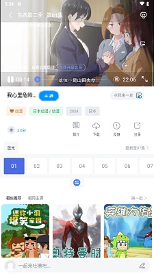 清扬影视官方版图3