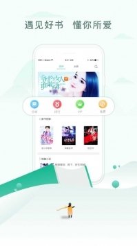 乐可小说未删减版图2