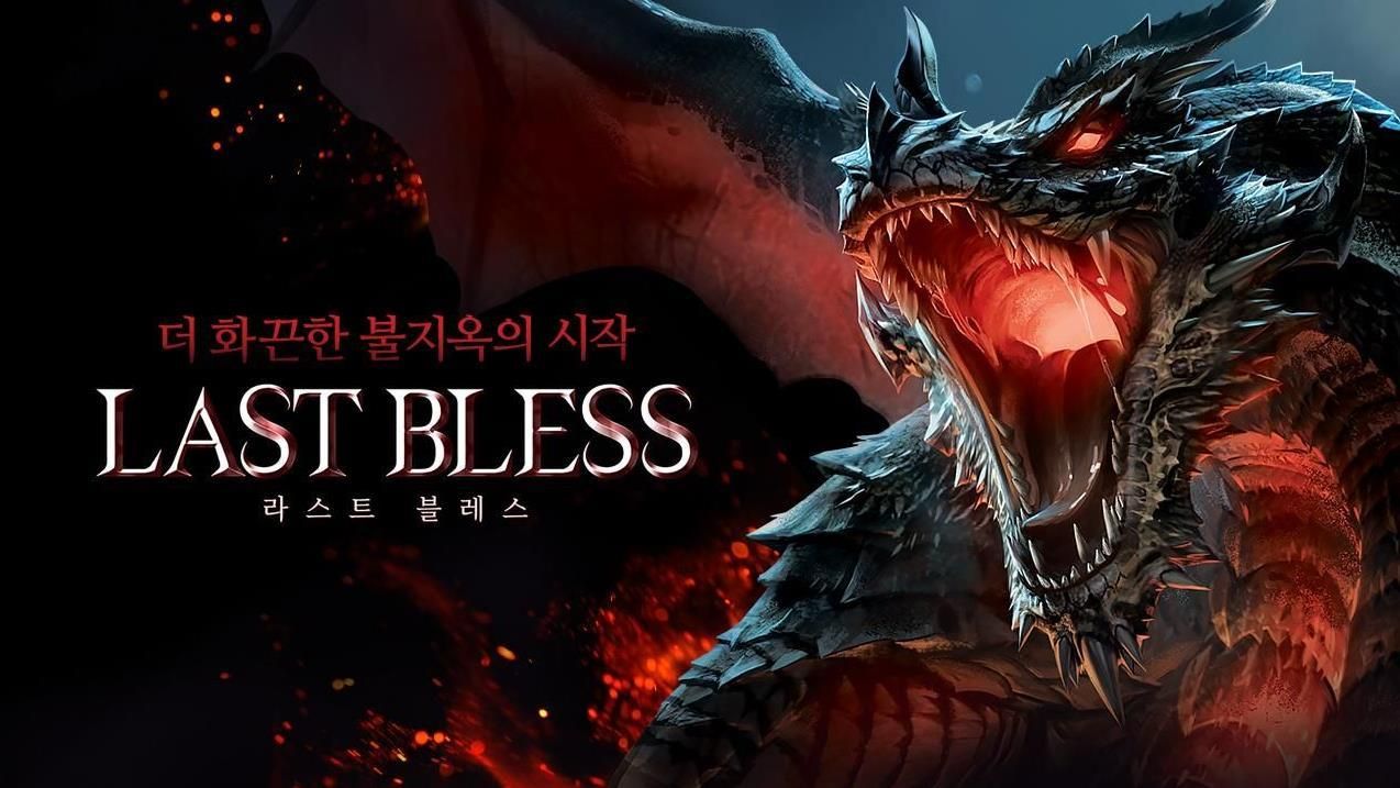 LASTBLESS汉化版图1