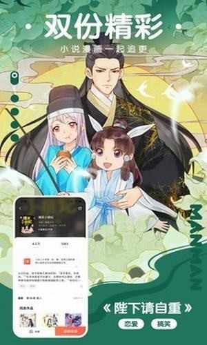 秀秀漫画免费登录版图2