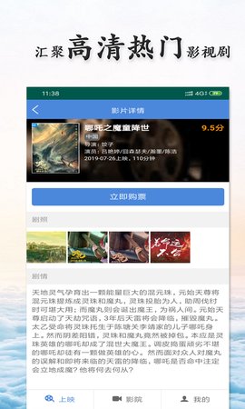 影猫电影高清版图2