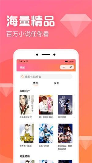 书神免费小说无限次数版图2