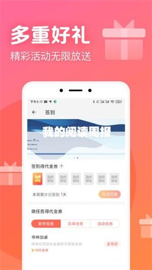 书神免费小说无限次数版图1