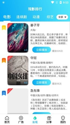 无敌神马影院在线播放版图2