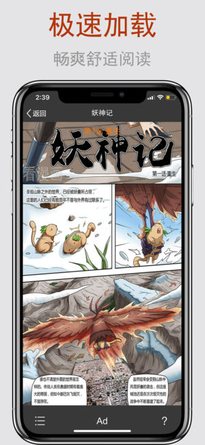 猫爪漫画在线观看版图3