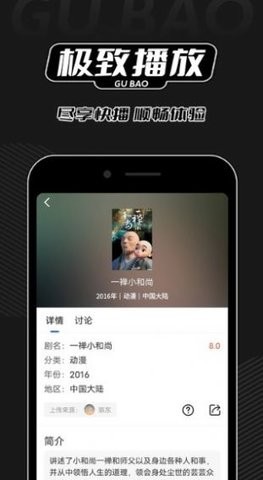 红桃视频免费播放版图1