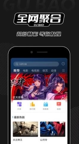 红桃视频免费播放版图3