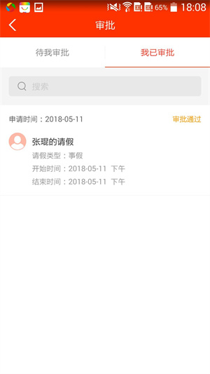 学校邦精简版图3