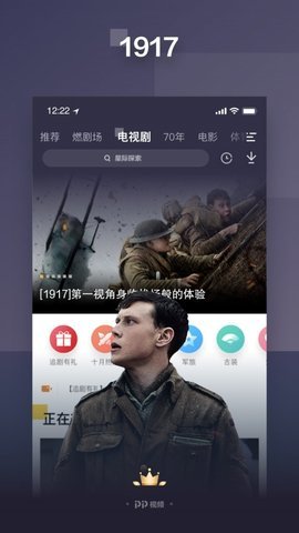 聚力影视无限次数版图1