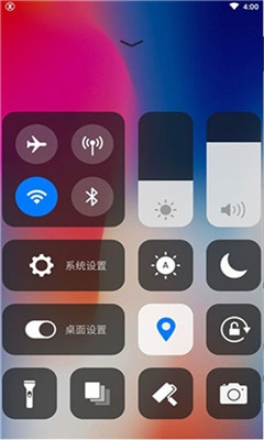 仿苹果桌面极速版图2