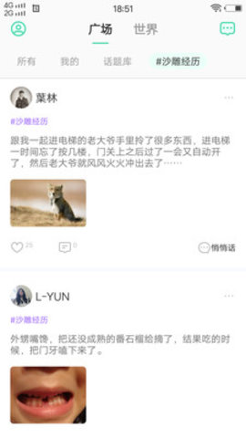 玉米视频破解免费版图1