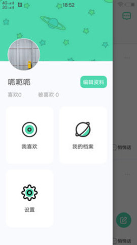 玉米视频破解免费版图2